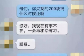 额敏企业清欠服务